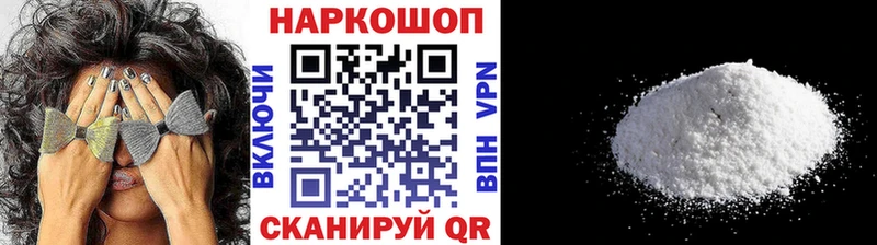 Наркошоп купить НБОМе  Cocaine  ГАШИШ  МЕФ  Марихуана  СОЛЬ  Галлюциногенные грибы  Опочка