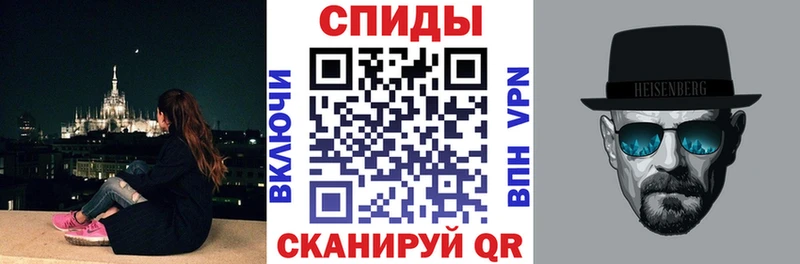 Амфетамин Розовый  Купить закладки  Опочка 