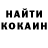 ГЕРОИН хмурый Ihor Horenok