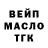 ГАШ Cannabis MechAllaha XvalaAllahu