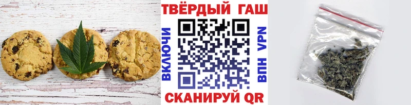 Canna-Cookies конопля  Купить закладки  Опочка 