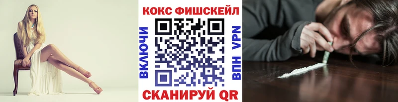 Купить где  Опочка  КОКАИН Эквадор 