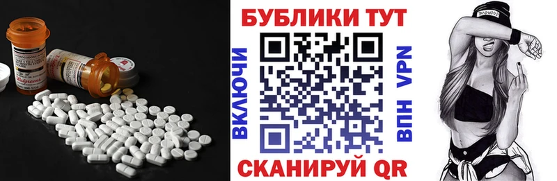 Купить  Опочка  ЭКСТАЗИ ешки 