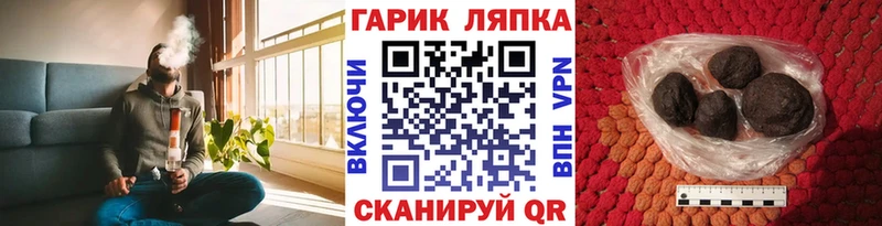 Гашиш VHQ  Купить  Опочка 