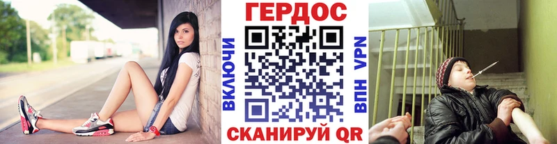 Героин белый  Купить закладки  Опочка 