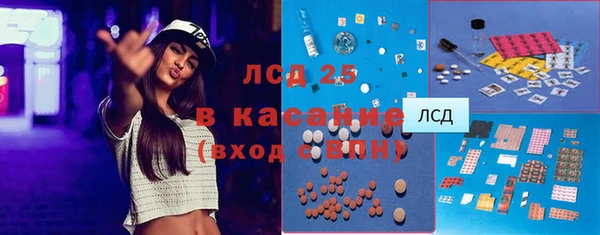первитин Карталы