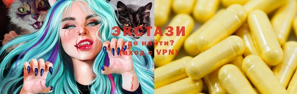 первитин Карталы