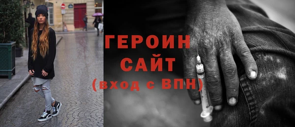 первитин Карталы