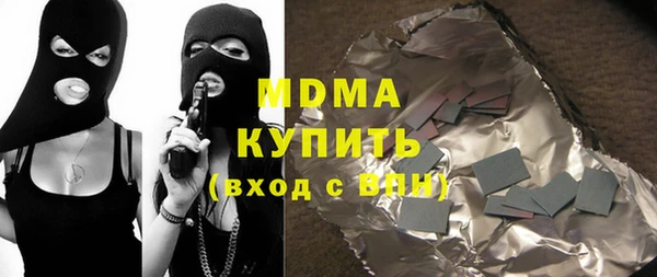 первитин Карталы