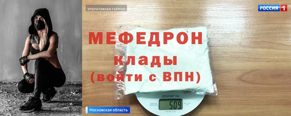 первитин Карталы