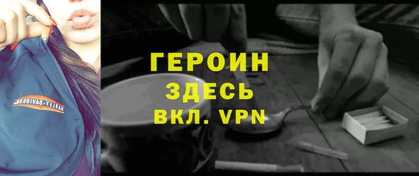 первитин Карталы