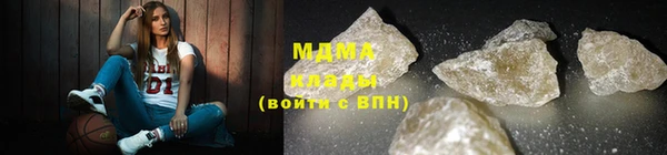 а пвп мука Касимов