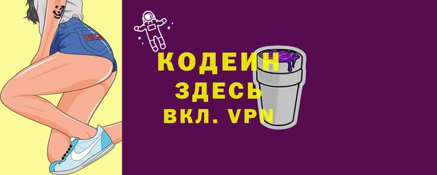 первитин Карталы