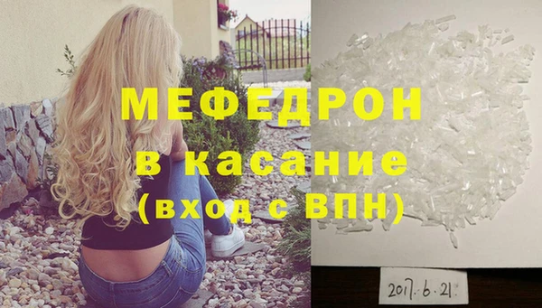 а пвп мука Касимов