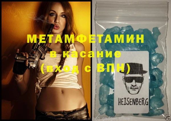 первитин Карталы