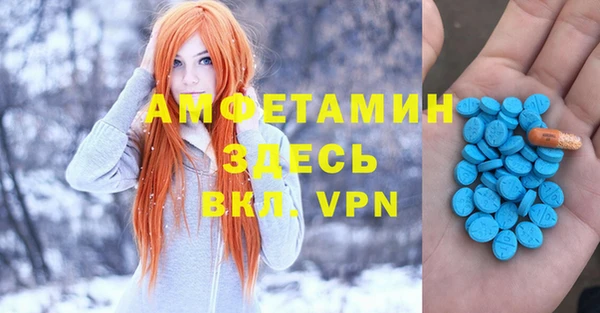 первитин Карталы