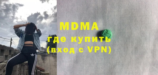 apvp Карпинск