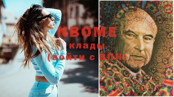 первитин Карталы