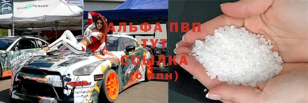 apvp Карпинск
