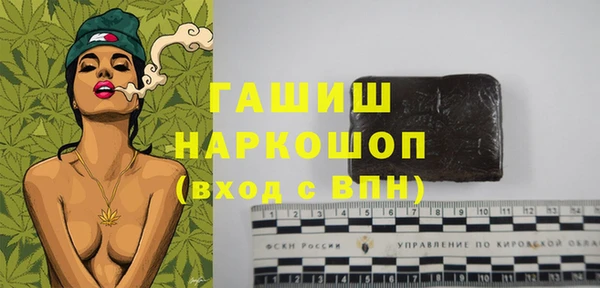 а пвп мука Касимов