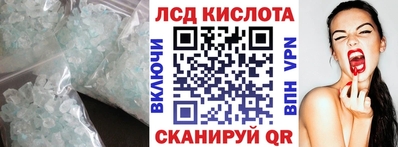 Купить где  Опочка  ЛСД экстази ecstasy 