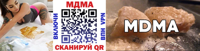 Купить где  Опочка  MDMA VHQ 