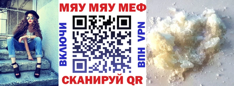 МЕФ  Опочка