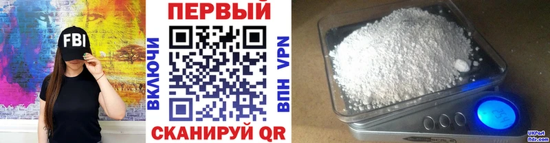 МЕТАМФЕТАМИН Декстрометамфетамин 99.9%  Купить  Опочка 