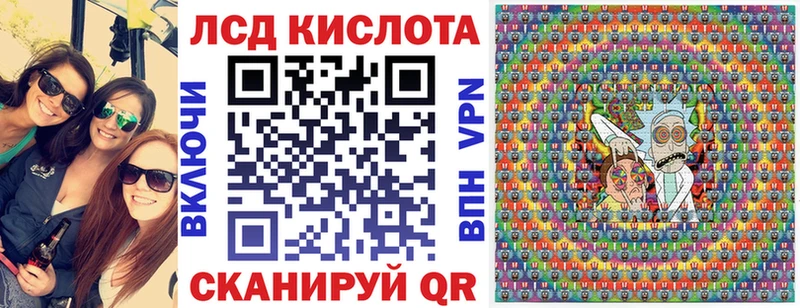 Марки 25I-NBOMe 1,8мг  Купить закладки  Опочка 