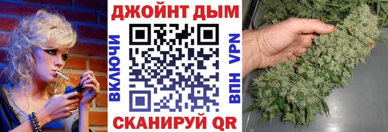 Конопля White Widow  Купить  Опочка 